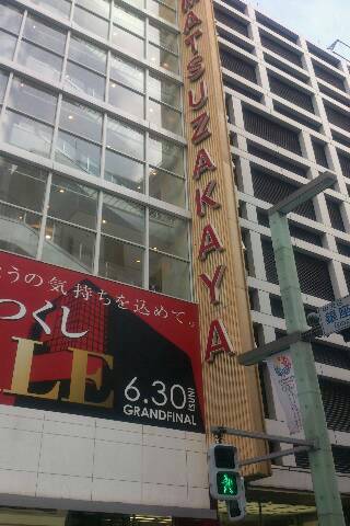 img20130628_172941.jpg
