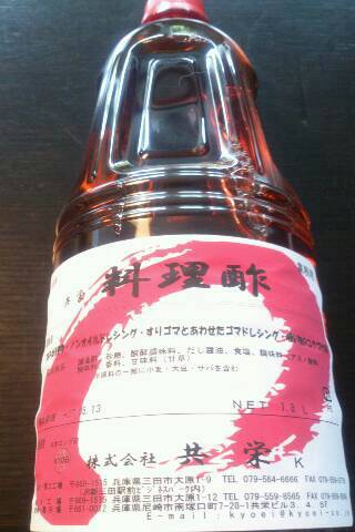 img20140709_143728.jpg