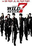 ワイルド7 [DVD]