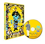 グッドモーニングショー DVD通常版
